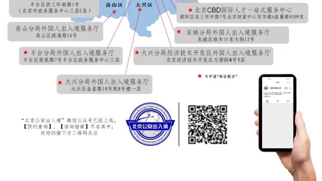 财神爷心水论坛72888截图3